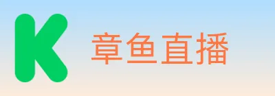章鱼直播 logo